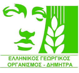 Φορέας παροχής γεωργικών συμβουλών