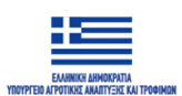 hellas